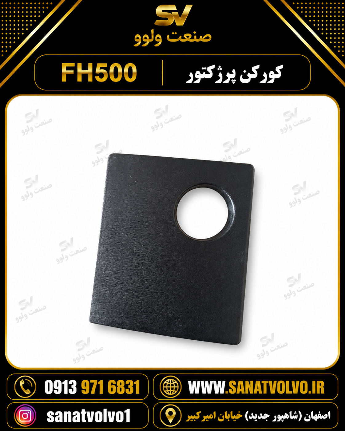 کورکن پرژکتور FH500