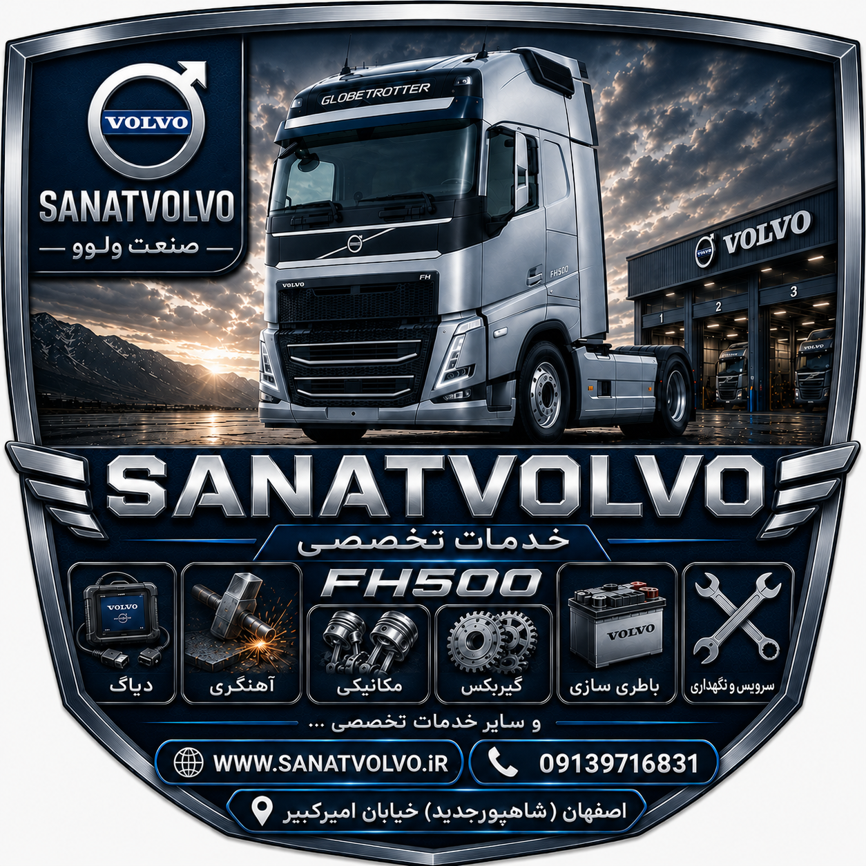logo
